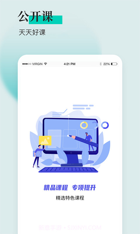 税务师题库通截图3 税务师题库通截图3