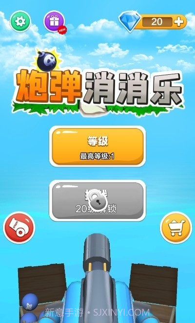 我开炮弹贼准截图1 我开炮弹贼准截图1