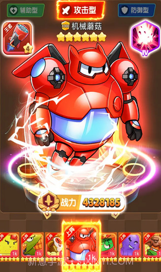 植物反击战截图3