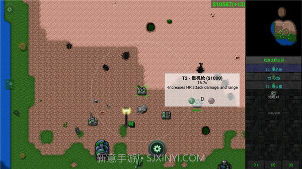 铁锈战争生化狂潮截图3 铁锈战争生化狂潮截图3