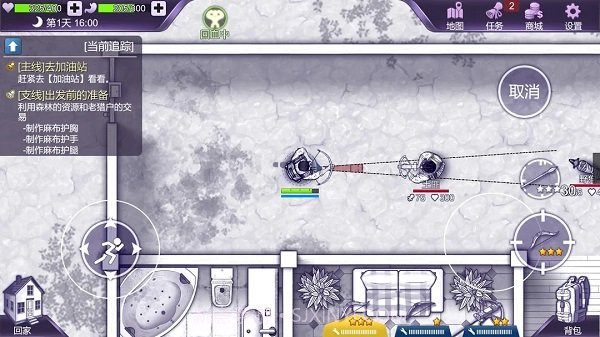 阿瑞斯病毒国际版截图1 阿瑞斯病毒国际版截图1