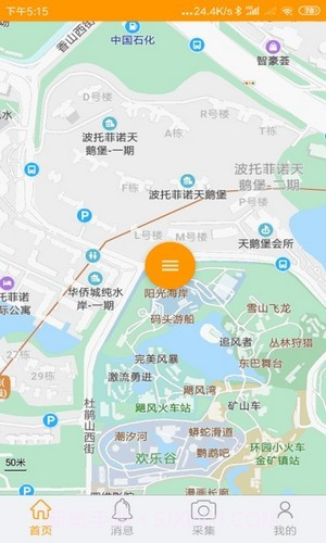 百久手机定位截图2 百久手机定位截图2