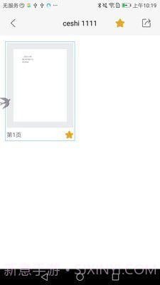 ZBform截图2 ZBform截图2