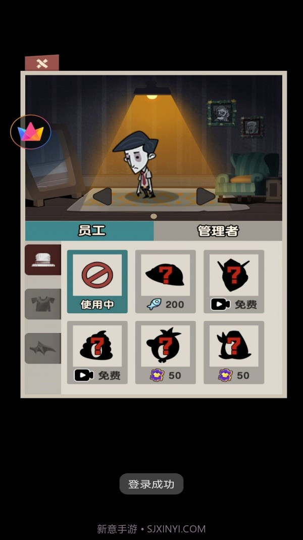 躺平人生模拟器2截图2