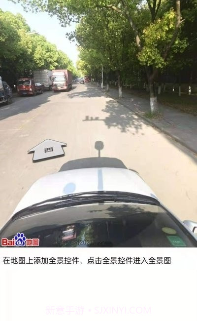 3D全球实况街景截图2