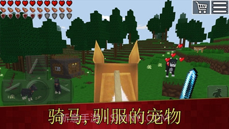 方块世界生存截图2 方块世界生存截图2