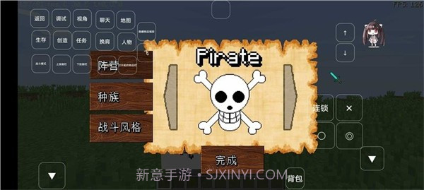 我的世界大航海时代截图2 我的世界大航海时代截图2