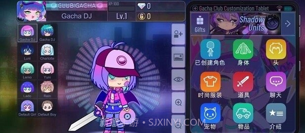 加查俱乐部绿茶模拟器截图1 加查俱乐部绿茶模拟器截图1