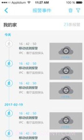 安居小宝智能摄像机APP 3.4.1截图4 安居小宝智能摄像机APP 3.4.1截图4