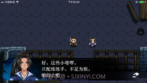 末代英雄传截图4