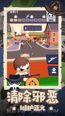 王牌神枪手截图1 王牌神枪手截图1