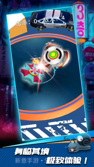 陀螺爆甲官网截图1 陀螺爆甲官网截图1