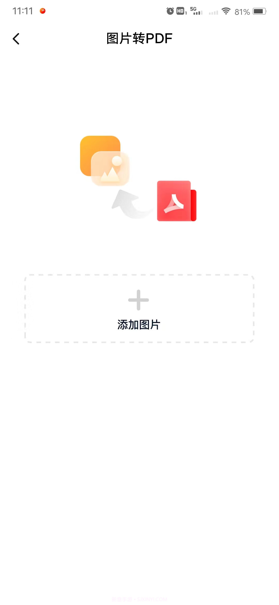 电子合同易签约截图1 电子合同易签约截图1