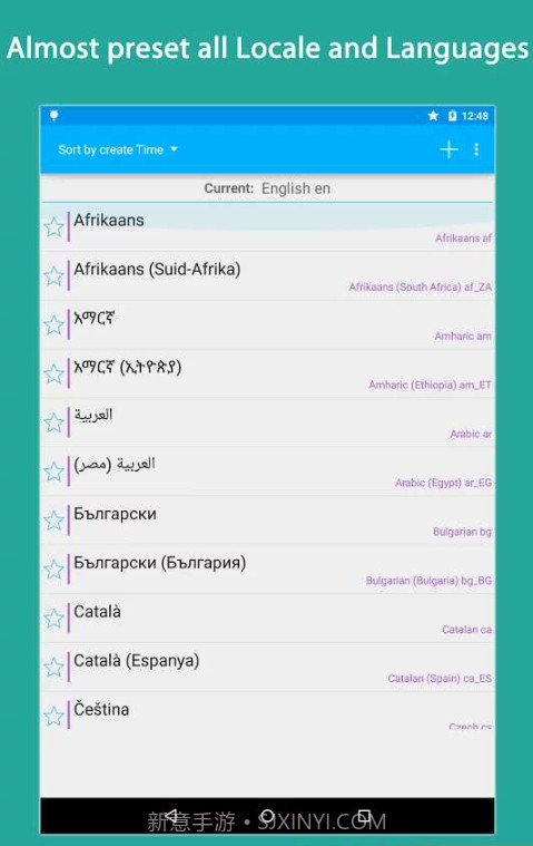 语言设置区域设置语言切换截图3