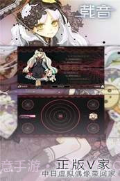 Zion载音APP截图4 Zion载音APP截图4