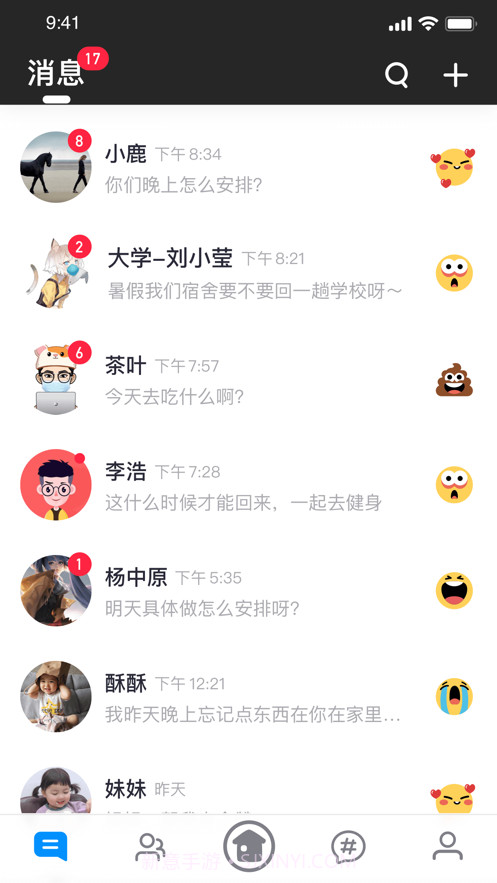 我的小窝截图3 我的小窝截图3