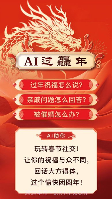 ai创作专家截图4 ai创作专家截图4