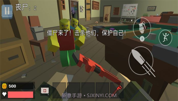 像素世界生存者冒险截图1 像素世界生存者冒险截图1