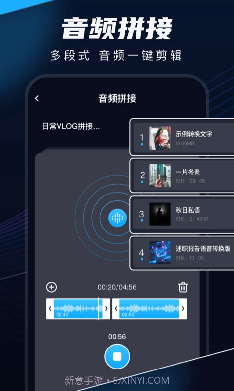 随声鹿截图2 随声鹿截图2