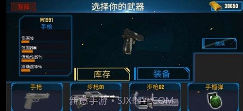 真实僵尸生存截图2 真实僵尸生存截图2