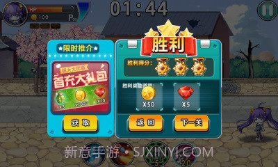 进击的尸兄截图4