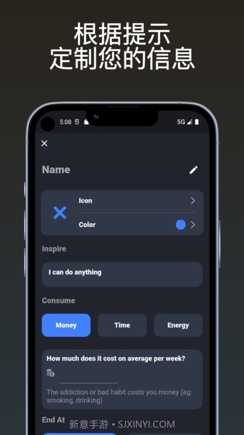 戒条截图4 戒条截图4