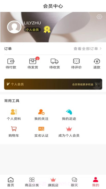 建辰建材截图4 建辰建材截图4