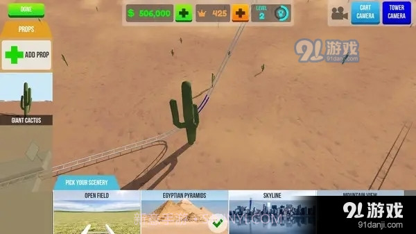 过山车之星汉化版截图2 过山车之星汉化版截图2