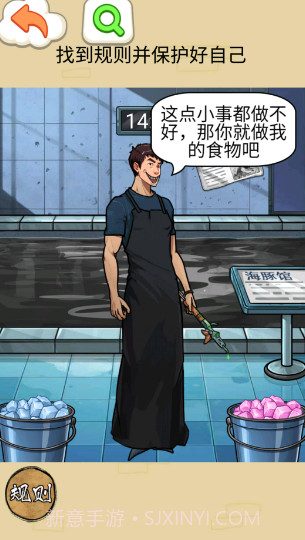 鲨鱼怪谈截图3 鲨鱼怪谈截图3