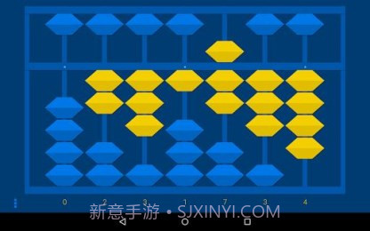 极简算盘截图3 极简算盘截图3