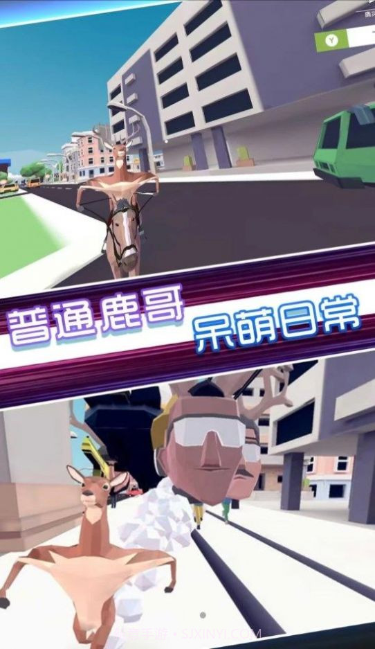 全民动物模拟截图2