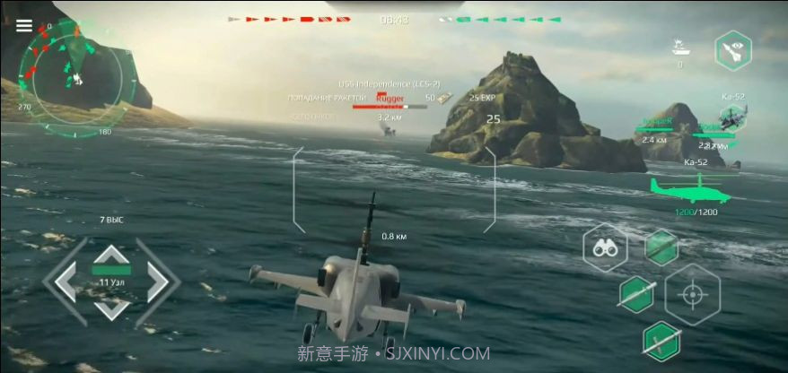 现代战舰MW截图1