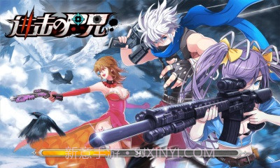 进击的尸兄截图3