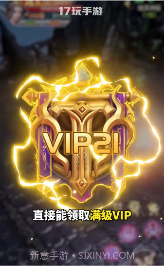 17玩手游截图3 17玩手游截图3