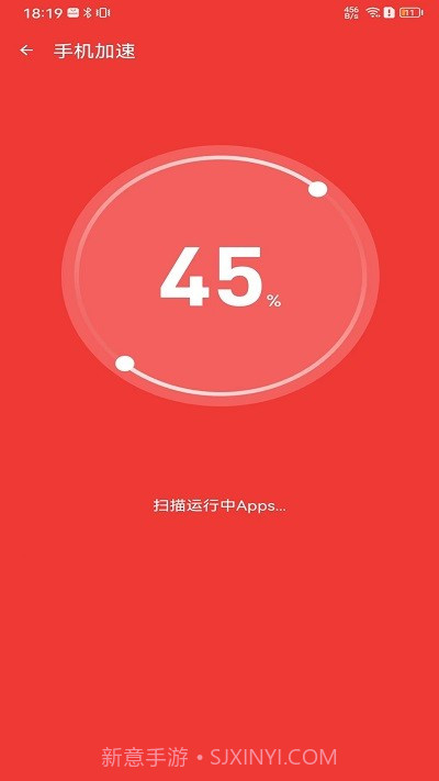 雷电清理管家截图2