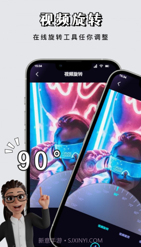 星影视频剪辑截图3