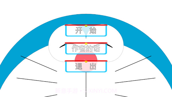 哆啦小镇中文版截图3