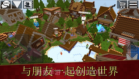 方块世界生存截图1 方块世界生存截图1