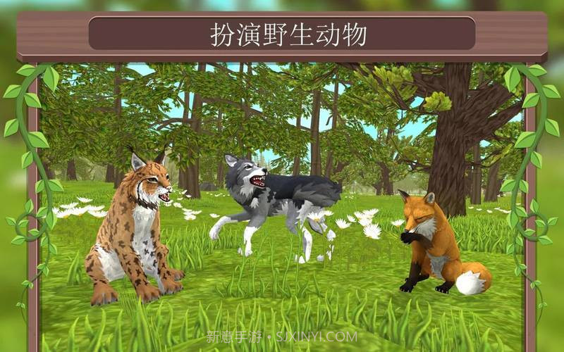 WildCraft:在线动物模拟截图4 WildCraft:在线动物模拟截图4