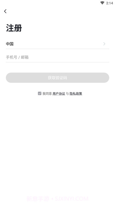 安尔法智能家居(anerfa)截图2 安尔法智能家居(anerfa)截图2