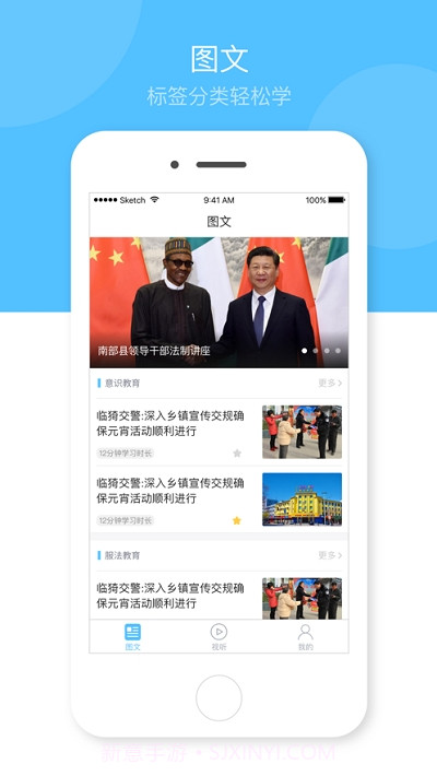 心岸最新版截图3 心岸最新版截图3