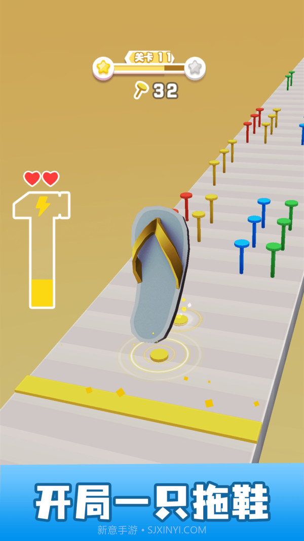 你敲个锤子截图3 你敲个锤子截图3