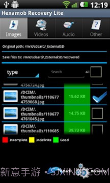 数据恢复 Hexamob Recovery PRO截图5