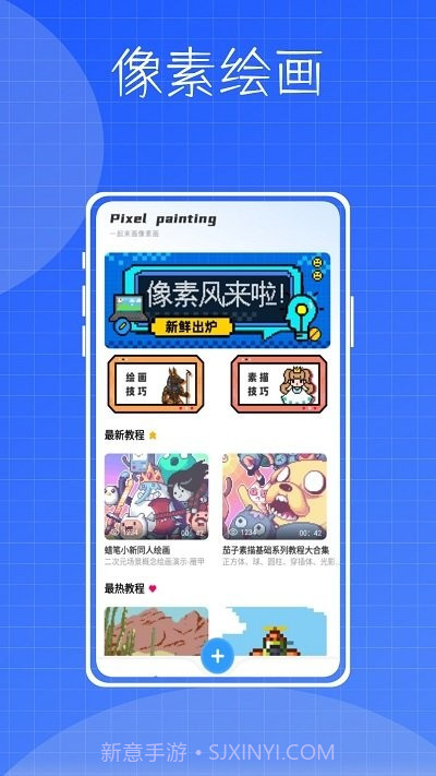 镶钻大师数字填色截图1 镶钻大师数字填色截图1