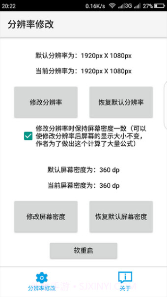 吃鸡平板超广角分辨率截图1 吃鸡平板超广角分辨率截图1
