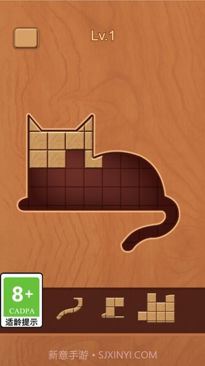 九宫格木块截图1 九宫格木块截图1