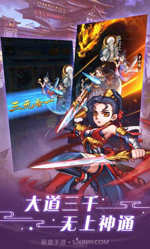 侠客游截图2 侠客游截图2