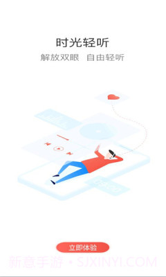 二局云学堂截图1 二局云学堂截图1