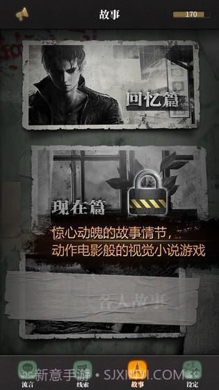 曼谷暴雨截图3 曼谷暴雨截图3