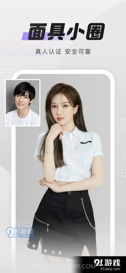 极乐圈截图4 极乐圈截图4